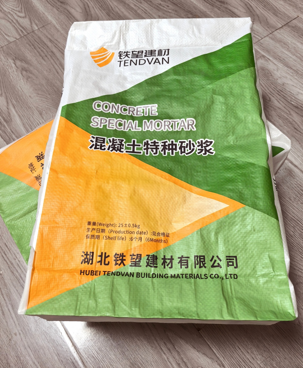 贡山薄层快速修补料