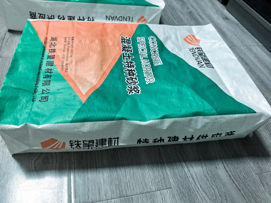 贡山抗裂密实剂